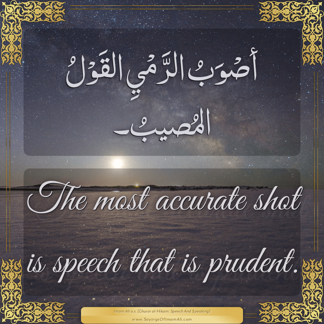 The most accurate shot is speech that is prudent.